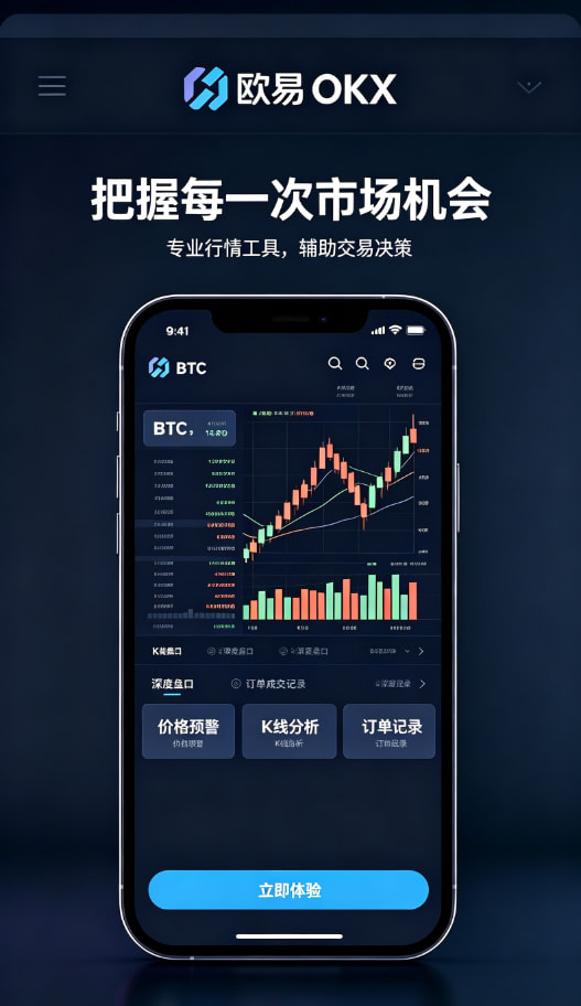 欧交易所app下载安卓知识配图